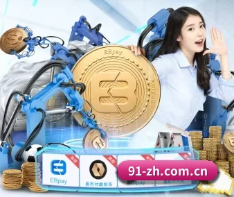沙巴体育官方網站 APP 界面